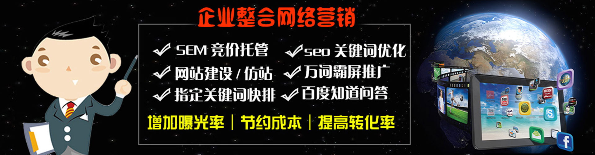 郑州微博信息流