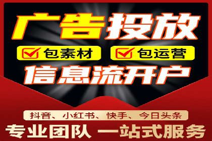 视频类APP中的信息流广告投放效果案例