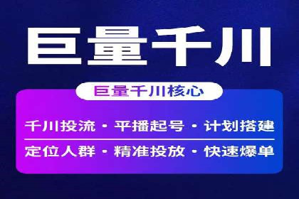 案例分析：信息流广告公司在移动时代的机遇与挑战
